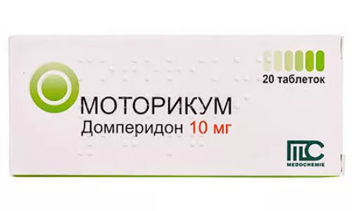 Моторикум, таблетки, 10 мг, №20 | интернет-аптека Farmaco.ua