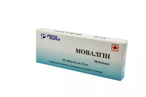 Мовалгін, таблетки, 15 мг, №10 | интернет-аптека Farmaco.ua