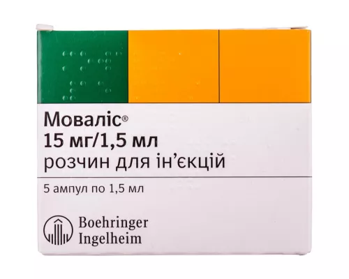 Мовалис®, раствор для инъекций, ампулы 1.5 мл, 15 мг, №5 | интернет-аптека Farmaco.ua