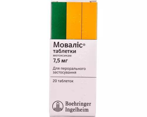 Мовалис®, таблетки, 7.5 мг, №20 | интернет-аптека Farmaco.ua