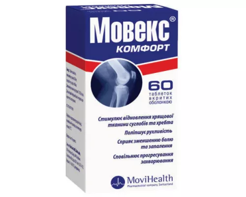 Мовекс Комфорт, вкриті оболонкою, №60 | интернет-аптека Farmaco.ua