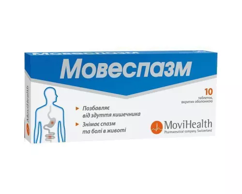 Мовеспазм, таблетки покрытые оболочкой, №10 | интернет-аптека Farmaco.ua