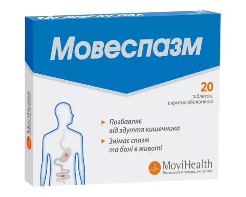 Мовеспазм, таблетки покрытые оболочкой, №20 | интернет-аптека Farmaco.ua