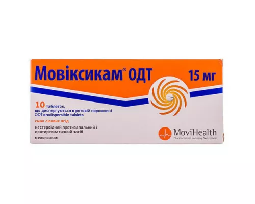 Мовіксикам ОДТ, таблетки, 15 мг, №10 | интернет-аптека Farmaco.ua