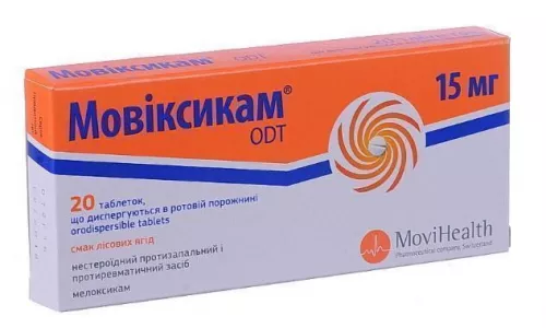 Мовіксикам ОДТ, таблетки, 15 мг, №20 (10х2) | интернет-аптека Farmaco.ua