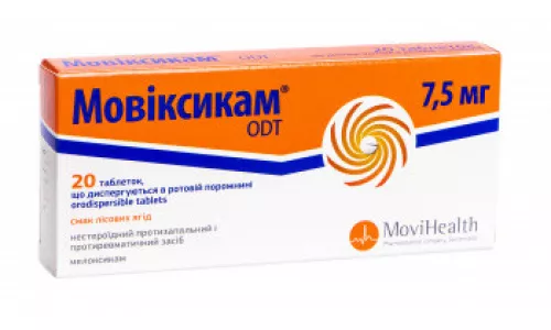 Мовиксикам ОДТ, таблетки, 7.5 мг, №20 (10х2) | интернет-аптека Farmaco.ua