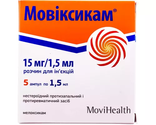 Мовиксикам, раствор для инъекций, ампулы 1.5 мл, 15 мг/1.5 мл, №5 | интернет-аптека Farmaco.ua