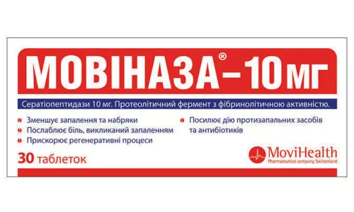 Мовиназа-10, таблетки кишечнорастворимые покрытые оболочкой, 10 мг, №30 (10х3) | интернет-аптека Farmaco.ua