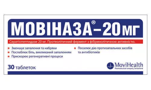 Мовиназа-20, таблетки кишечнорастворимые покрытые оболочкой, 20 мг, №30 (10х3) | интернет-аптека Farmaco.ua