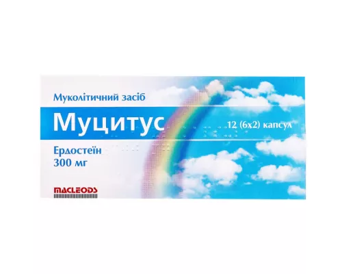 Муцитус, капсулы 300 мг, №12 (6х2) | интернет-аптека Farmaco.ua