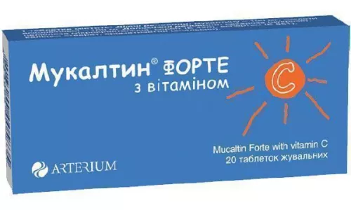 Мукалтин® Форте, таблетки жевательные с витамином С, 100 мг, №20 (2х10) | интернет-аптека Farmaco.ua