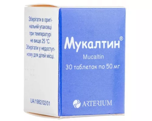 Мукалтин®, таблетки, 0.05 г, контейнер, №30 | интернет-аптека Farmaco.ua