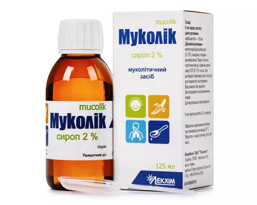 Муколик, сироп, 125 мл, 2% | интернет-аптека Farmaco.ua