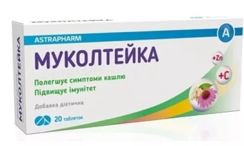 Муколтейка, таблетки, №20 (10х2) | интернет-аптека Farmaco.ua