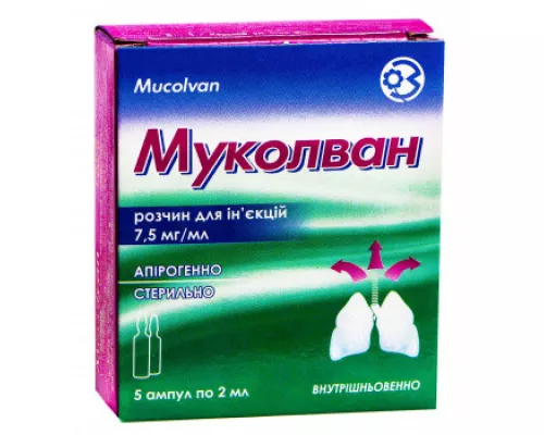 Муколван, ампулы 2 мл, 0.75%, №5 | интернет-аптека Farmaco.ua