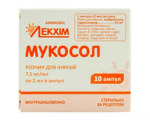 Мукосол, розчин для інфузій, ампули 2 мл, 7.5 мг/мл, №5 | интернет-аптека Farmaco.ua