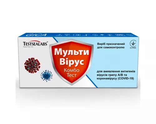 Мульти Вирус Комбо, тест для выявления антигенов вирусов гриппа А/В и коронавируса (Covid-19), №1 | интернет-аптека Farmaco.ua