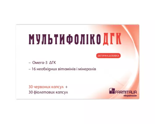 Мультифолико ДГК, капсулы 845 мг, комби-упаковка, №60 | интернет-аптека Farmaco.ua