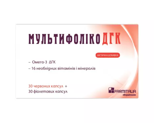 Мультифоліко ДГК, капсули 845 мг, комбі-упаковка, №60 | интернет-аптека Farmaco.ua