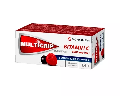 Мультигрип Витамин С, таблетки шипучие, 1000 мг, №10 | интернет-аптека Farmaco.ua