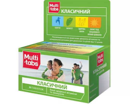 Мульти-табс, классический с минералами, таблетки, №30 | интернет-аптека Farmaco.ua