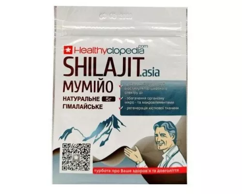 Мумійо очищене Шиладжит Азія, 5 г | интернет-аптека Farmaco.ua