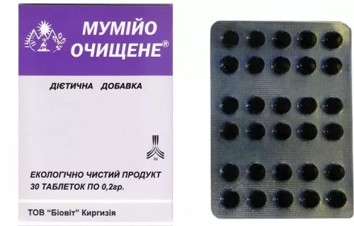 Мумие очищенное, таблетки, 0.2 г, №30 | интернет-аптека Farmaco.ua