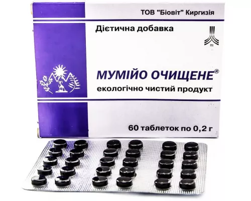 Мумійо очищене®, таблетки, 0.2 г, №60 | интернет-аптека Farmaco.ua