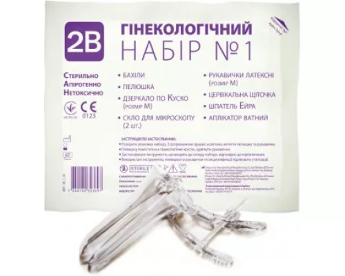 Набор гинекологический №1, смотровой, стерильный | интернет-аптека Farmaco.ua