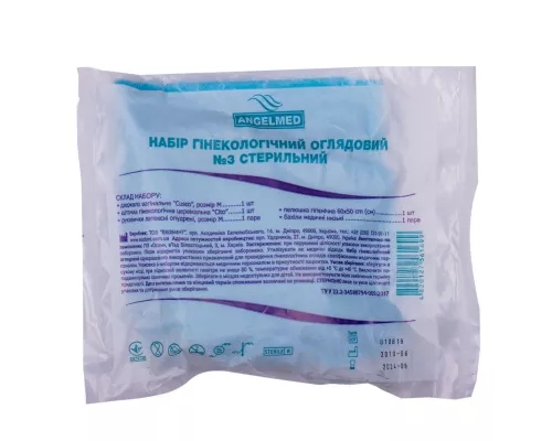 Набор гинекологический №3, смотровой, стерильный, №1 | интернет-аптека Farmaco.ua