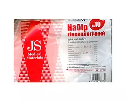 Набор гинекологический JS, размер S, (пел/перч/бах/зерк/энд.щет/шпат/стек), №10 | интернет-аптека Farmaco.ua