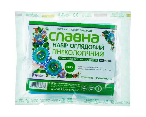 Славна №6, набор гинекологический, смотровой, стерильный, (перч/пел) | интернет-аптека Farmaco.ua