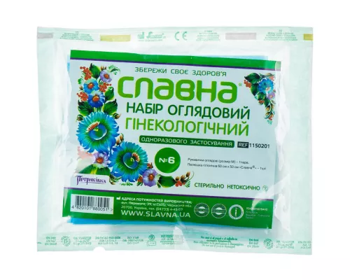 Славна №6, набір гінекологічний, оглядовий, стерильний, (рук/пел) | интернет-аптека Farmaco.ua