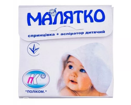 Малюк, набір | интернет-аптека Farmaco.ua