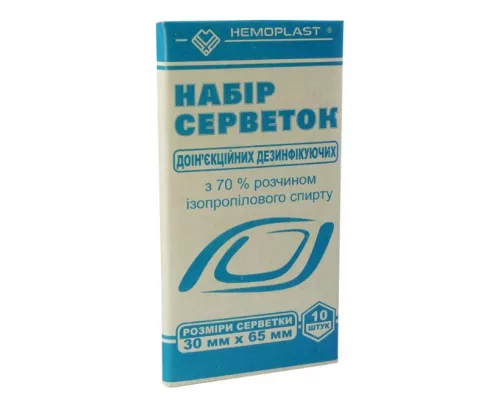 Набір серветок доін'єкційних дезинфікуючих, №10 | интернет-аптека Farmaco.ua