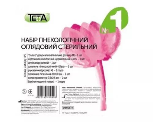 Teta №1, набор гинекологический, стерильный, смотровой | интернет-аптека Farmaco.ua