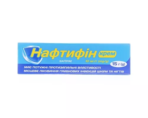 Нафтифін, крем, туба 15 г, 1% | интернет-аптека Farmaco.ua
