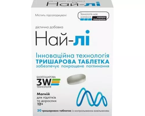 Най-Лі, таблетки трехслойные с контролируемым высвобождением, №30 | интернет-аптека Farmaco.ua