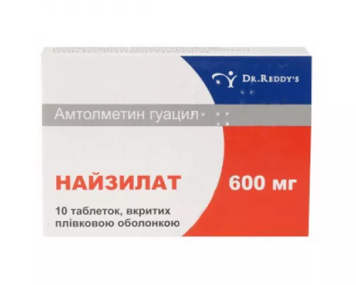 Найзилат, таблетки вкриті плівковою оболонкою, 600 мг, №10 | интернет-аптека Farmaco.ua
