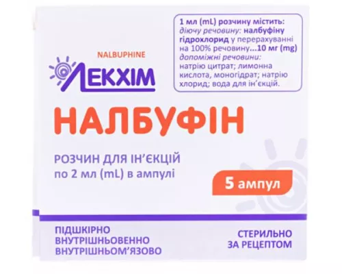 Налбуфін, розчин для ін'єкцій, ампули 2 мл, 10 мг/мл, №5 | интернет-аптека Farmaco.ua