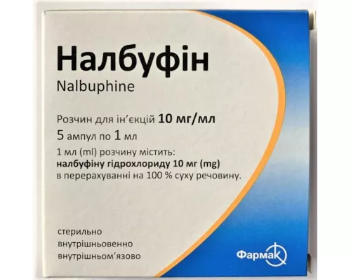 Налбуфин, раствор для инъекций, ампулы 1 мл, 10 мг/мл, №5 | интернет-аптека Farmaco.ua