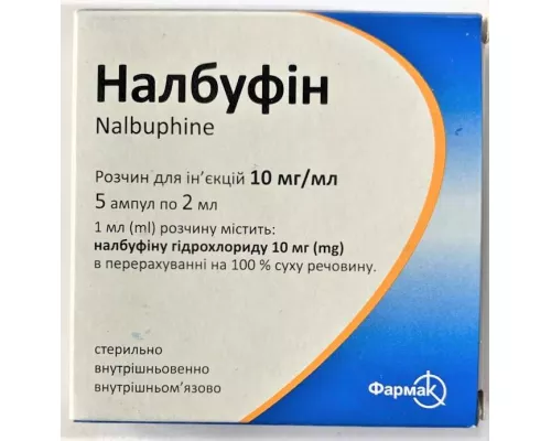 Налбуфін, розчин для ін'єкцій, ампули 2 мл, 10 мг/мл, №5 | интернет-аптека Farmaco.ua