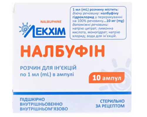 Налбуфин, раствор для инъекций, ампулы 1 мл, 10 мг/мл, №10 (5х2) | интернет-аптека Farmaco.ua