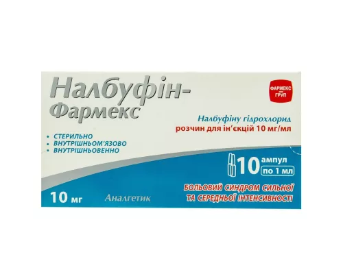 Налбуфін-Фармекс, розчин для ін'єкцій, флакон 1 мл, 10 мг/мл, №10 | интернет-аптека Farmaco.ua