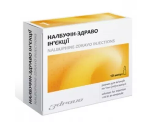Налбуфин-Здраво инъекции, раствор для инъекций, ампулы 1 мл, 10 мг/мл, №10 | интернет-аптека Farmaco.ua