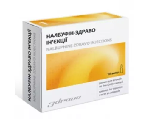 Налбуфін-Здраво ін'єкції, розчин для ін'єкцій, ампули 1 мл, 10 мг/мл, №10 | интернет-аптека Farmaco.ua