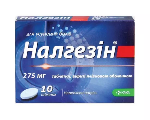 Налгезін, таблетки вкриті оболонкою, 275 мг, №10 | интернет-аптека Farmaco.ua