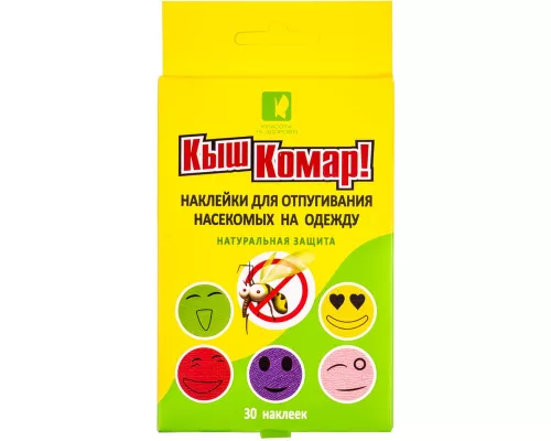 Наліпка проти комарів на одяг, ароматизована, №30 | интернет-аптека Farmaco.ua