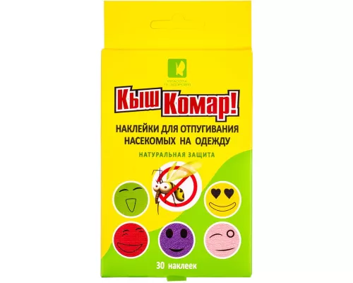 Наклейка против комаров на одежду, ароматизированная, №30 | интернет-аптека Farmaco.ua