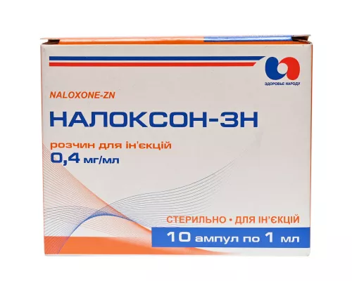 Налоксон-ЗН, ампулы 1 мл, 0.04%, №10 | интернет-аптека Farmaco.ua